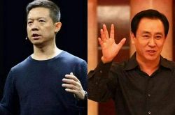 (4分钟科普)吕梁公司咨询电话号码_哔哩哔哩-3